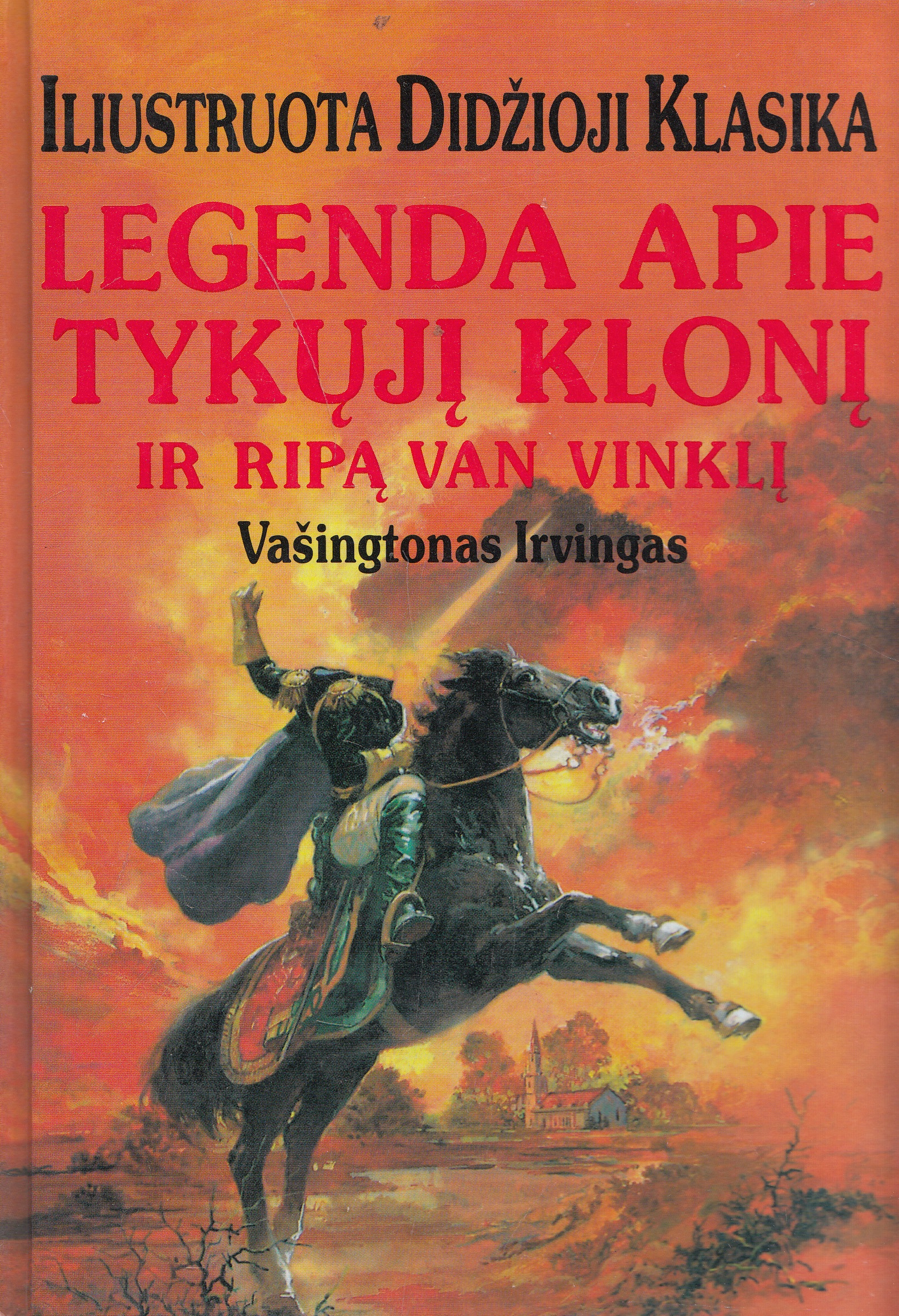 Лощина книга. Легенда о сонной Лощине книга. Вашингтон Ирвинг Легенда о сонной Лощине. Легенда о сонной Лощине Вашингтон Ирвинг книга. Вашингтон Ирвинг Сонная Лощина.