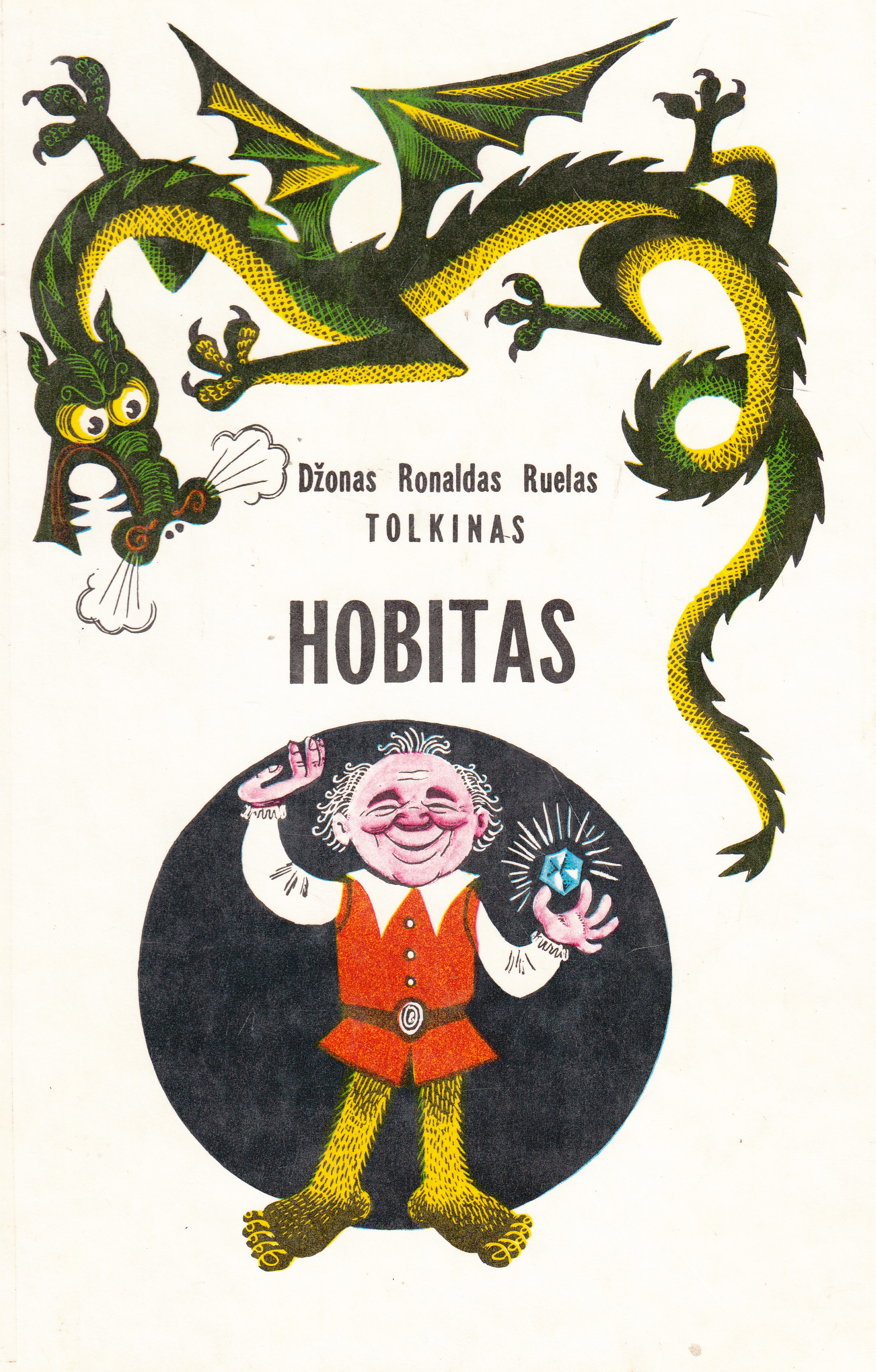 Хобитус. Hobitas.