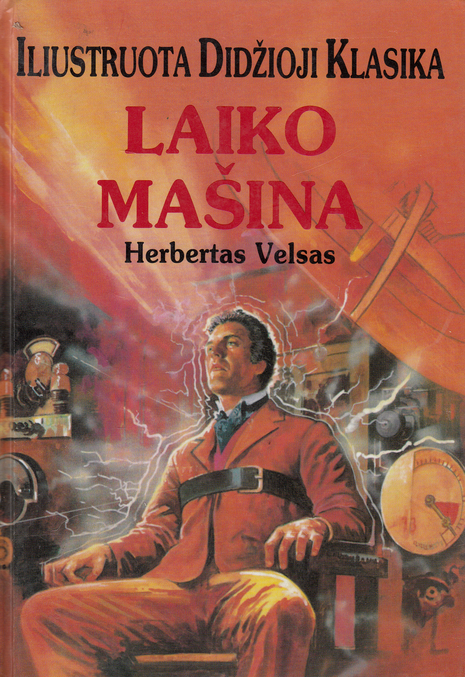 Машина времени книги читать. Герберт Уэллс машина времени. Машина времени Герберт Джордж Уэллс книга. Герберт Уэллс машина времени обложка книги. Машина времени Уэллс обложка.