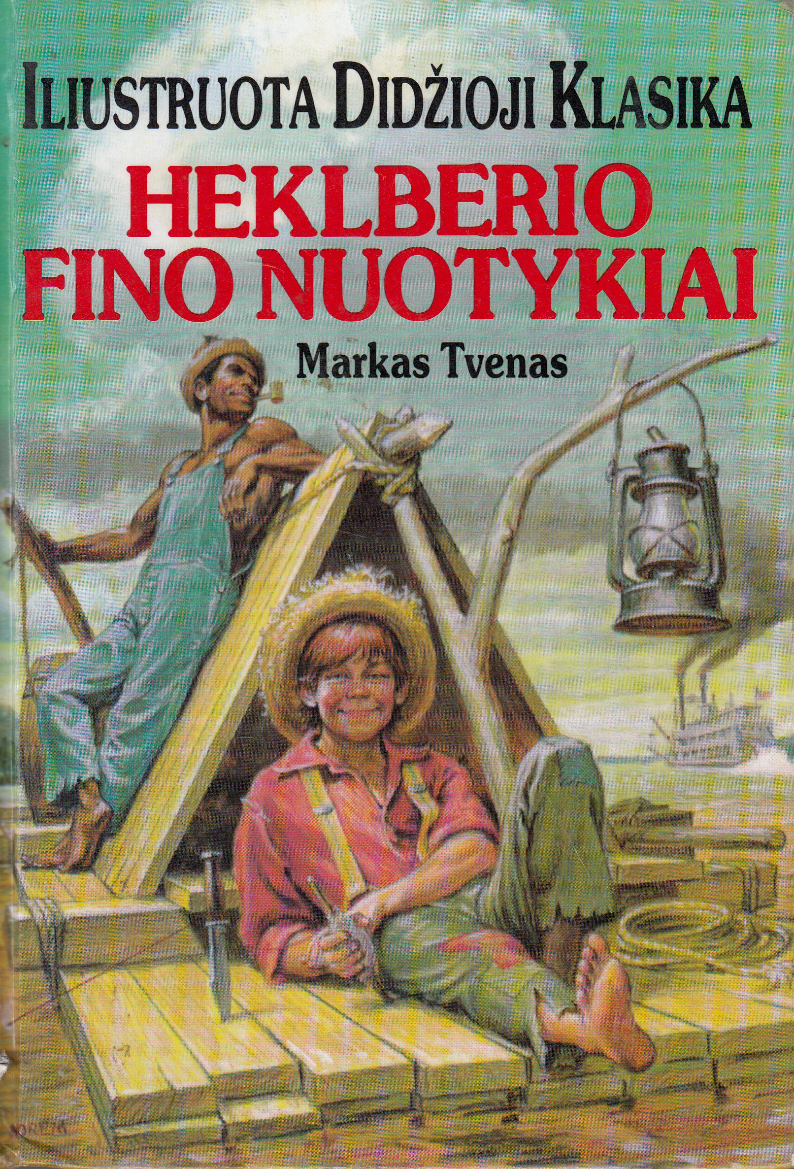 Приключения марка твена книга. Марк Твен Гекльберри Финн. Приключения Гекльберри Финна Марк Твен книга. Гек Финн книга. Книга м Твена приключения Гекльберри Финна.